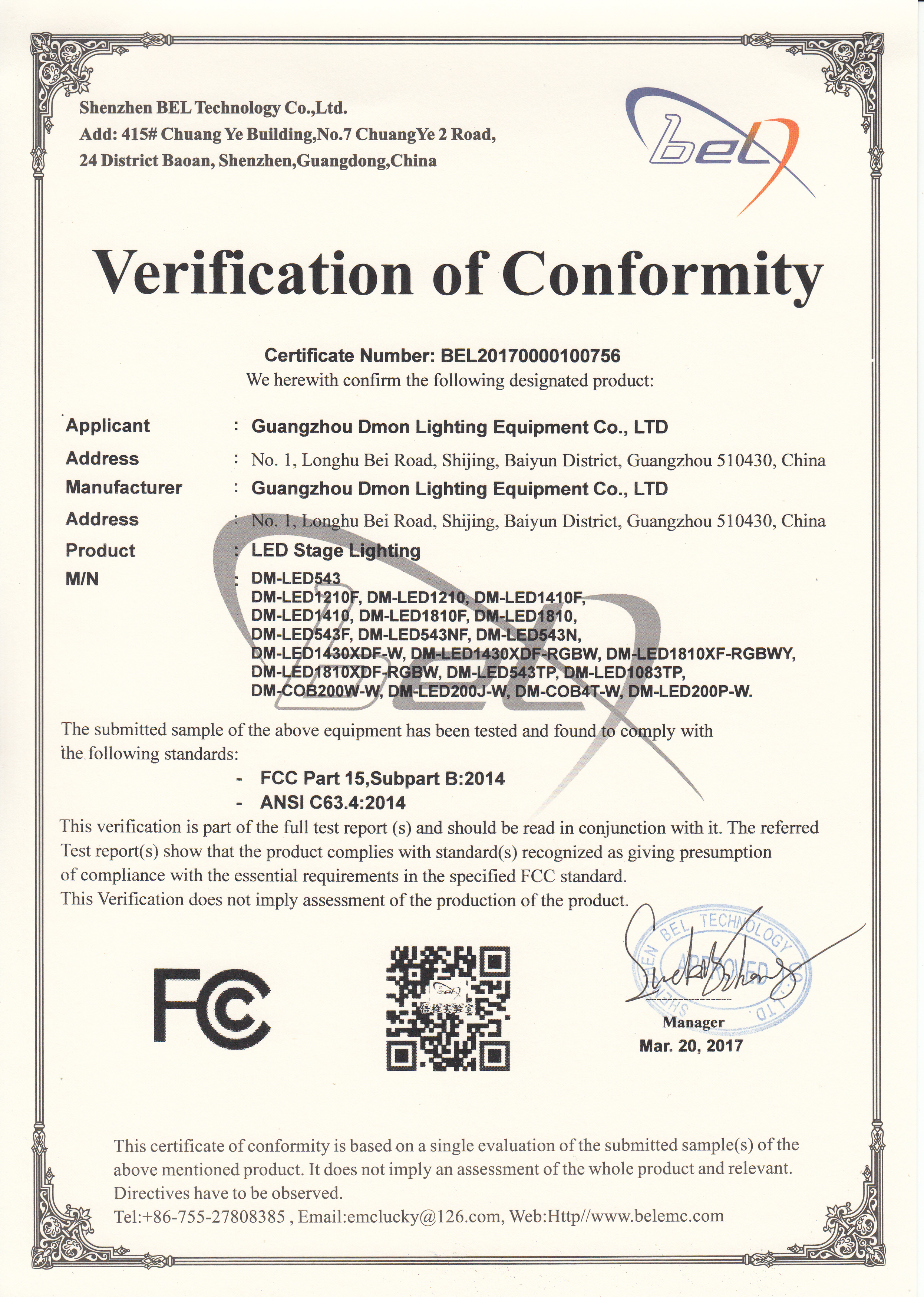 DMON LED Par Light CE EMC Certificate stage lighting EU compliance