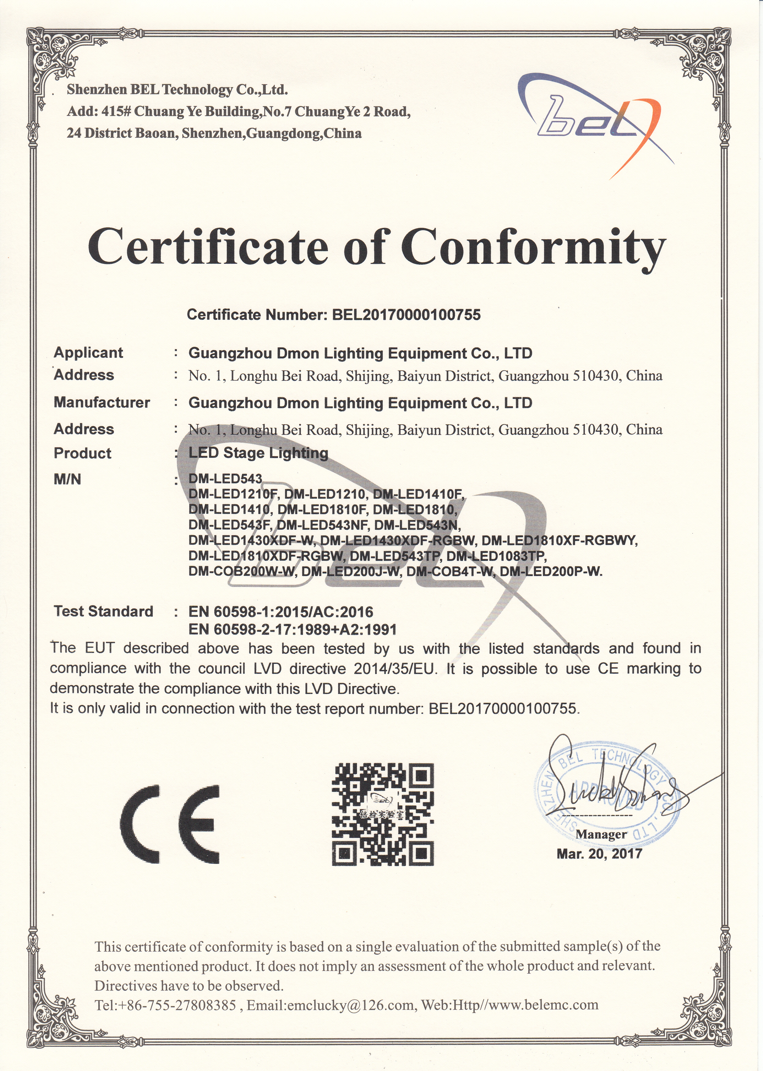 DMON LED Par Light FCC Certificate stage lighting North America