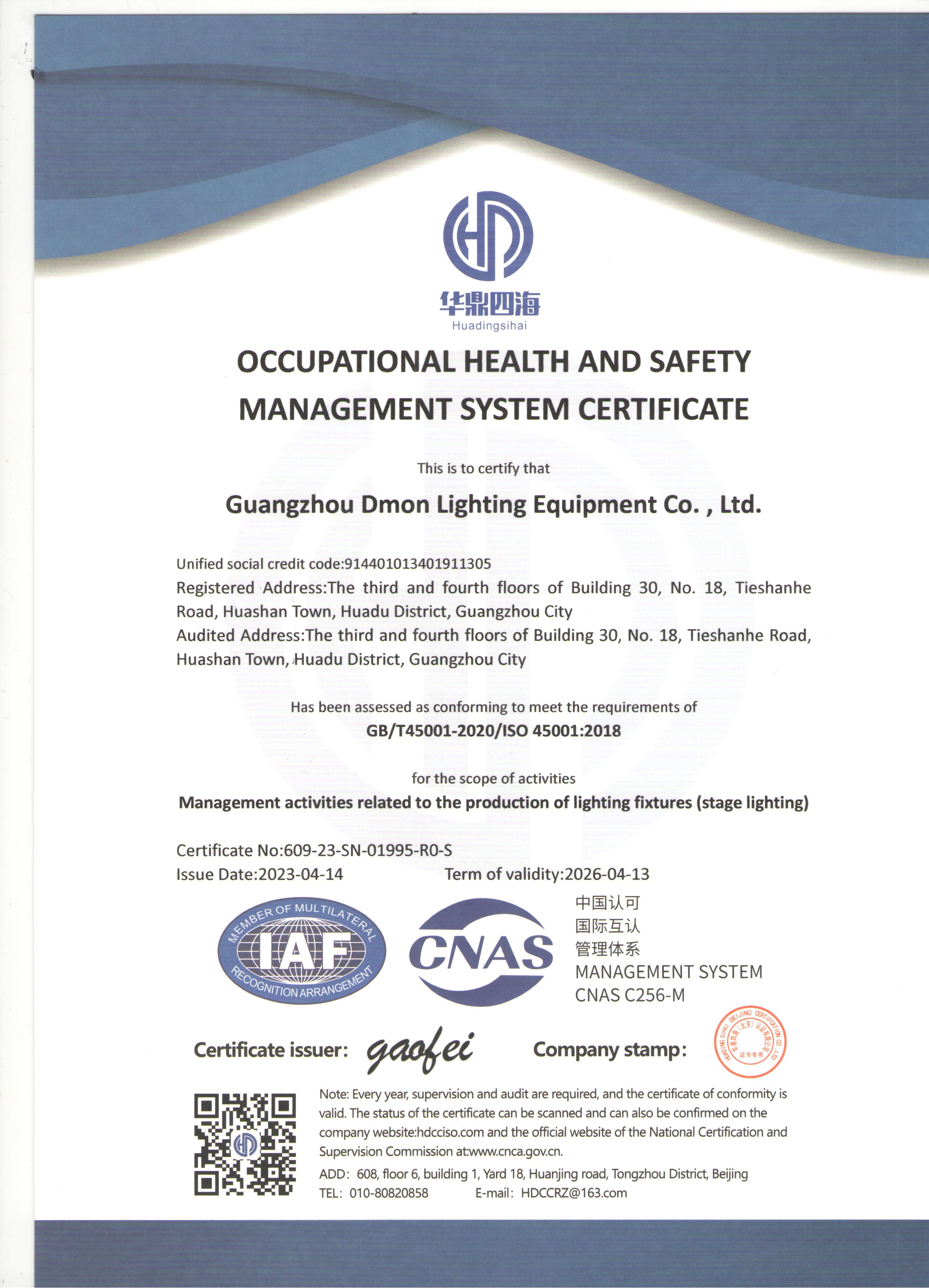 DMON Lighting ISO 45001 Occupational Health Safety Management Certificate